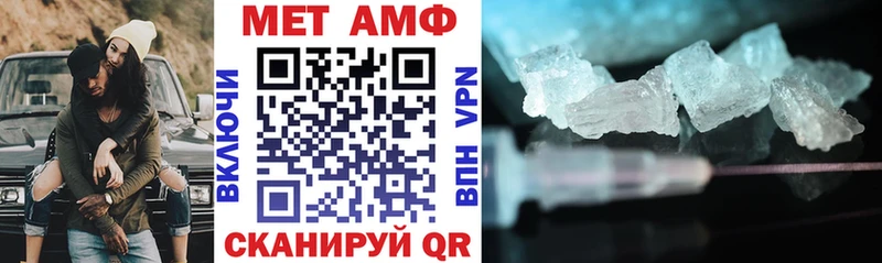 Amphetamine Premium  Купить где  Остров 