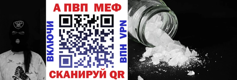 Alfa_PVP Crystall Остров