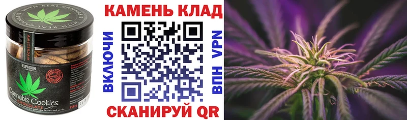 Купить  Остров  Canna-Cookies конопля 