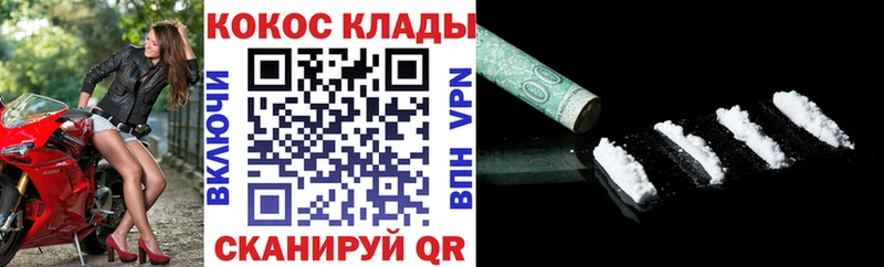 Купить закладки  Остров  КОКАИН Боливия 
