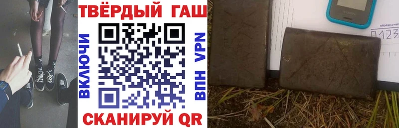 Купить закладки  Остров  ГАШИШ хэш 