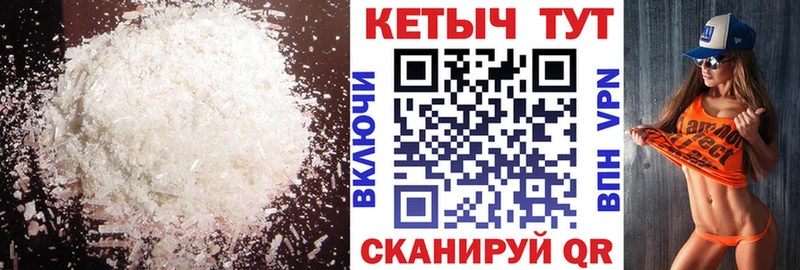 Кетамин VHQ  Купить закладки  Остров 