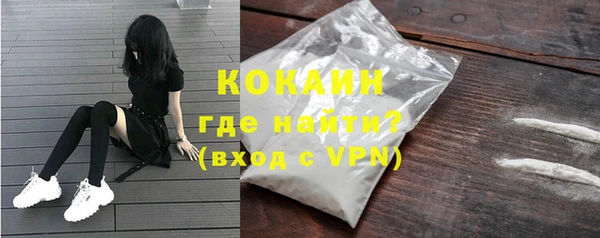 кокаин Вязьма