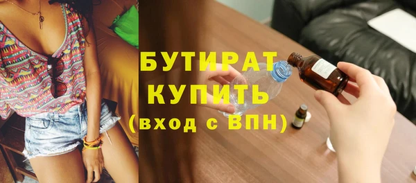 ALPHA PVP Вяземский