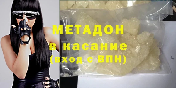 кокаин Вязьма