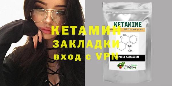 кокаин Вязьма