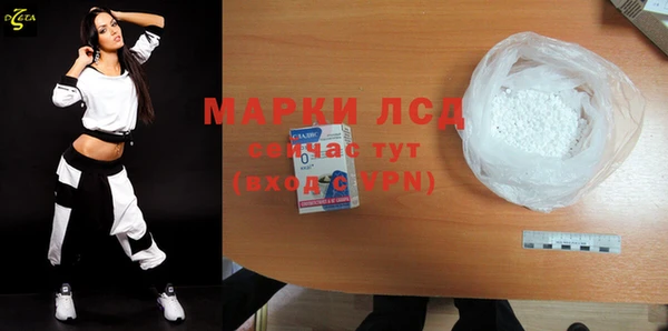 синтетический гашиш Вязники