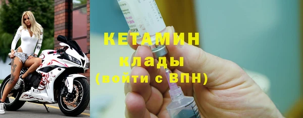 кокаин Вязьма