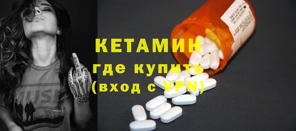 синтетический гашиш Вязники