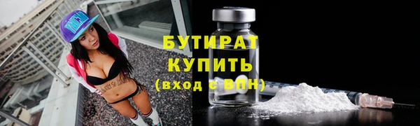 ALPHA PVP Вяземский