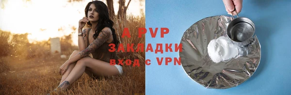 синтетический гашиш Вязники
