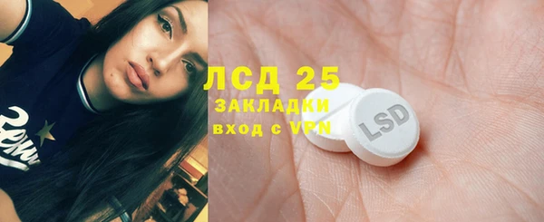 синтетический гашиш Вязники