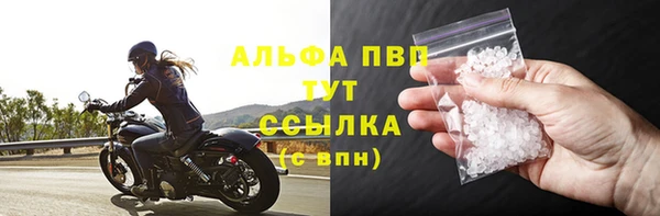 ALPHA PVP Вяземский