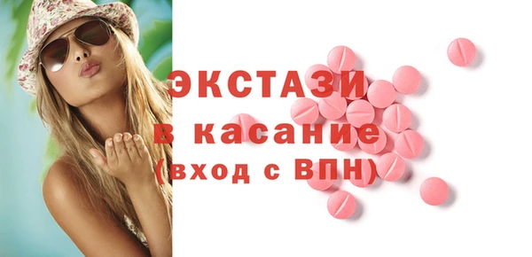 синтетический гашиш Вязники