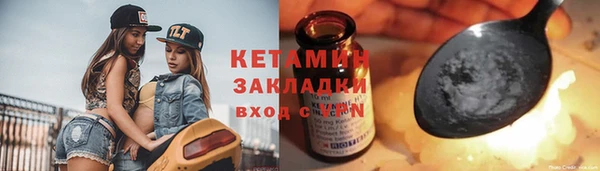 синтетический гашиш Вязники