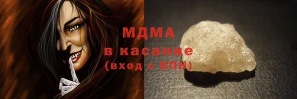 синтетический гашиш Вязники