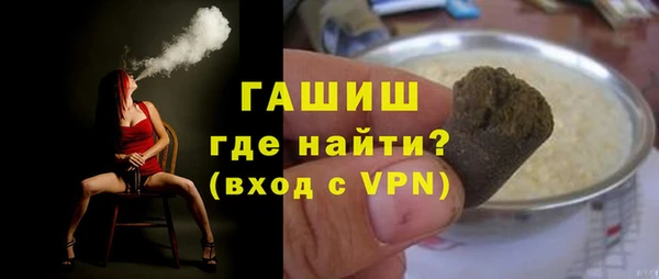кокаин Вязьма