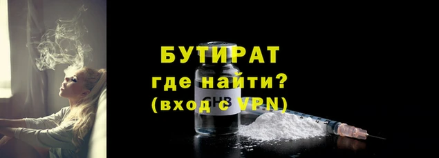 ALPHA PVP Вяземский