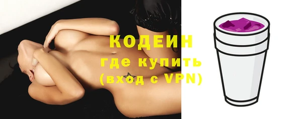 кокаин Вязьма