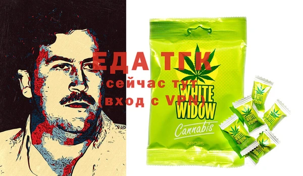 синтетический гашиш Вязники