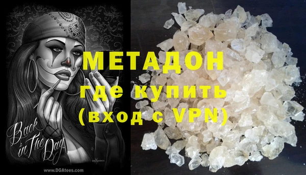 синтетический гашиш Вязники