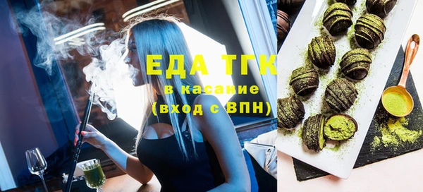 синтетический гашиш Вязники