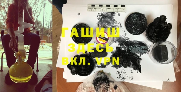 кокаин Вязьма