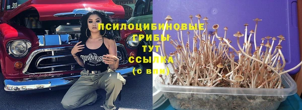 кокаин Вязьма