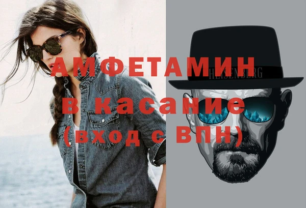 синтетический гашиш Вязники