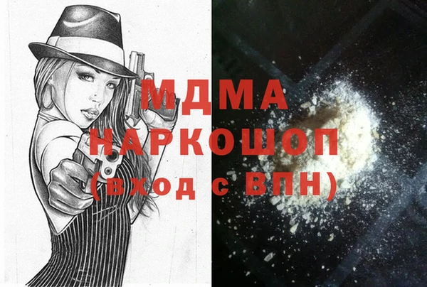 кокаин Вязьма