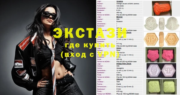 синтетический гашиш Вязники