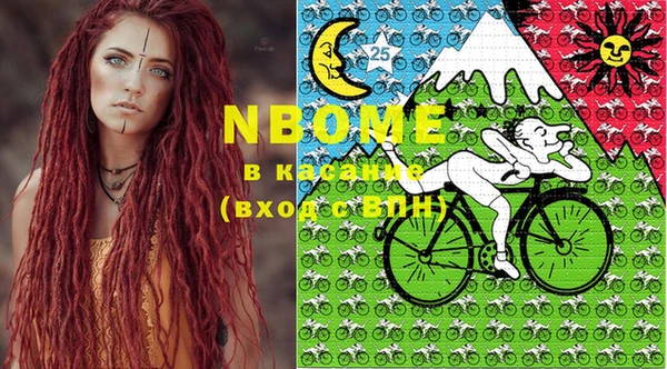 кокаин Вязьма