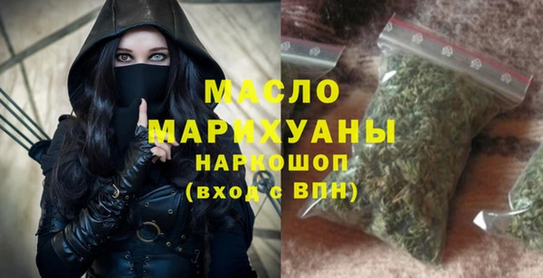 ALPHA PVP Вяземский