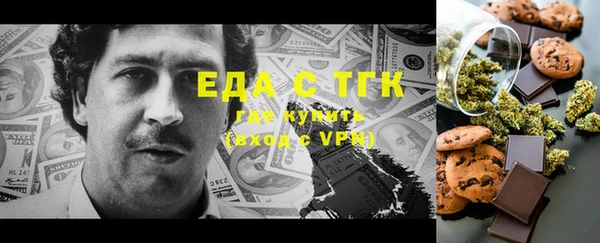 синтетический гашиш Вязники