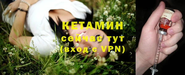 кокаин Вязьма
