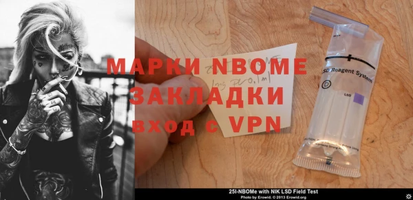 ALPHA PVP Вяземский
