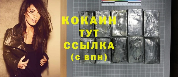 кокаин Вязьма