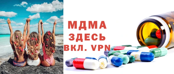 ALPHA PVP Вяземский