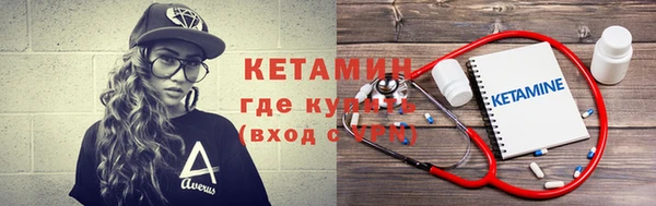 кокаин Вязьма