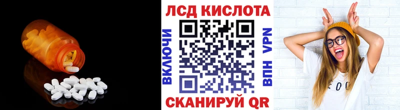 LSD-25 экстази кислота  Купить  Остров 