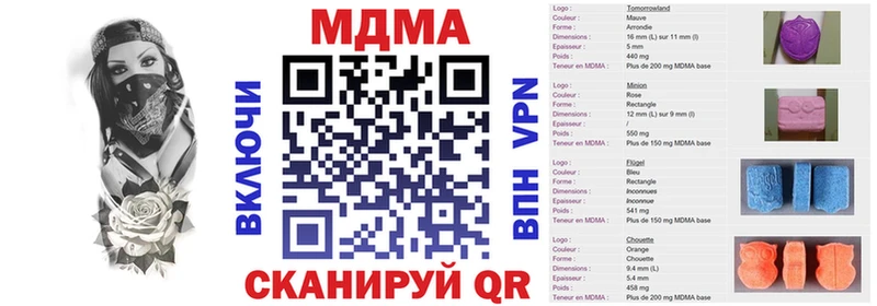 Купить где  Остров  МДМА crystal 