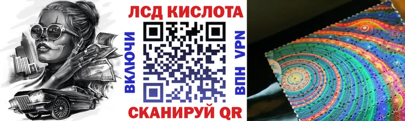 Марки 25I-NBOMe 1500мкг  Купить  Остров 